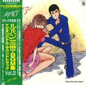 ѥ bgm CX-7026-AX