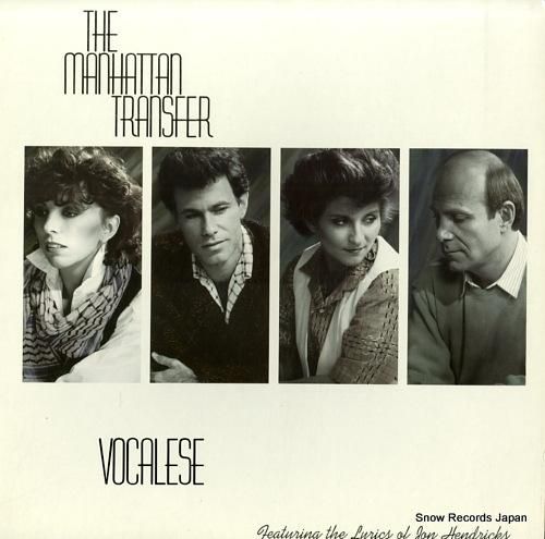 マンハッタン・トランスファー