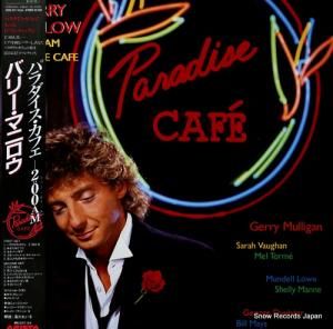 バリー・マニロウ パラダイス・カフェ 25RS-231