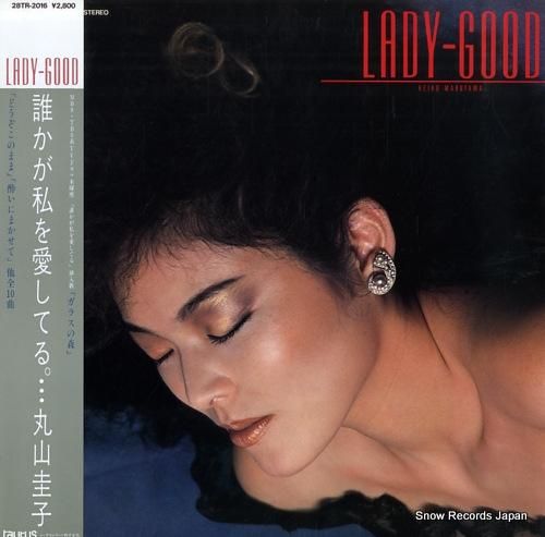 丸山圭子 誰かが私を愛してる