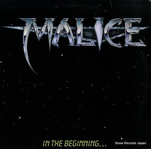 マリス in the begi