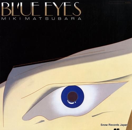 松原みき blue eyes