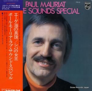 ݡ롦⡼ꥢ ֡ɡڥ PM-2