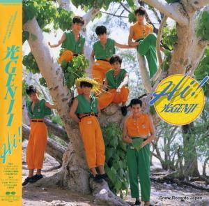 光GENJI hi! C25A0659