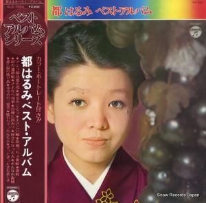 ԤϤ ٥ȡХ ALS-7054