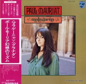 ݡ롦⡼ꥢ ۤΥꥺ FDX-169