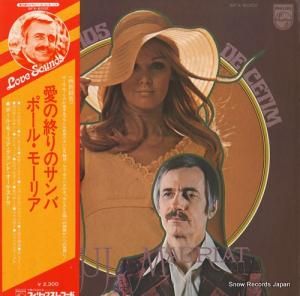 ݡ롦⡼ꥢ νΥ SFX-6002