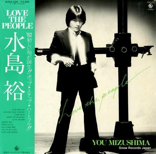 水島裕 love the pe