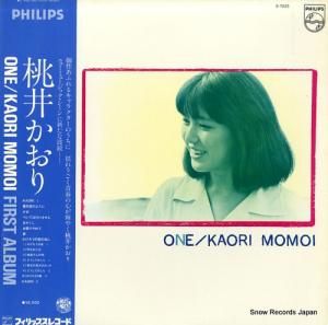 椫 one S-7023