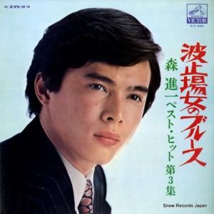 ʰ Ȼ߾Υ֥롼ʰ٥ȡҥå裳 SJV-469