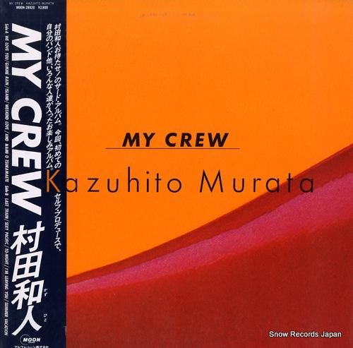 村田和人 my crew MO
