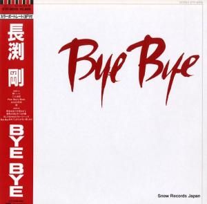 Ĺ޼ bye bye ETP-90115