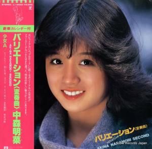 濹 Хꥨ (ն) L-12550