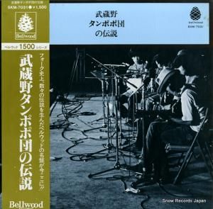 ¢ݥ ¢ݥĤ SKM-7031