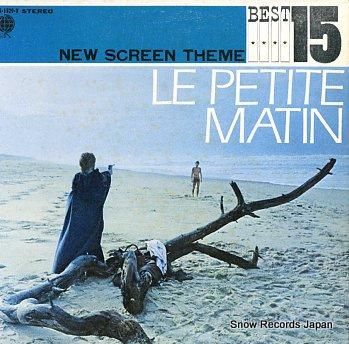 V/A ニュー・スクリーン・テ