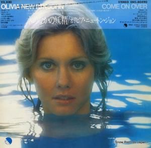 ӥ˥塼ȥ󡦥 Τʤ EMS-80490