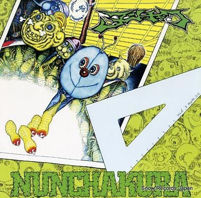 ヌンチャク nunchakur