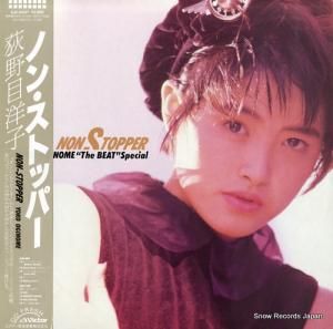 荻野目洋子 ノン・ストッパー SJX-30317
