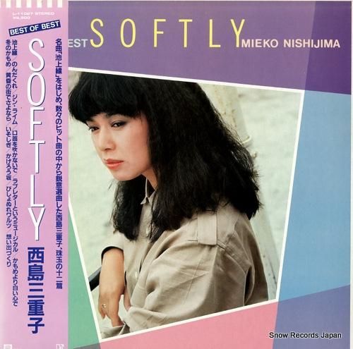 新品未開封　高音質盤 西島三重子/地球よ廻れ　ダイレクトカット４５ DOR0161 地球よ廻れ / 西島三重子ダイレクトカット45 Super