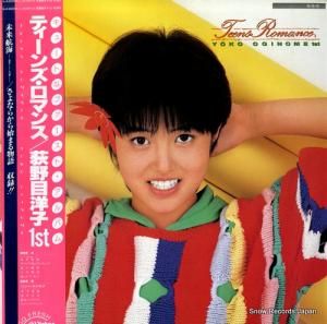 荻野目洋子 ティーンズ・ロマンス SJX-30241