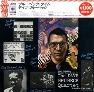 デイブ・ブルーベック ブルーベック・タイム SOPZ13