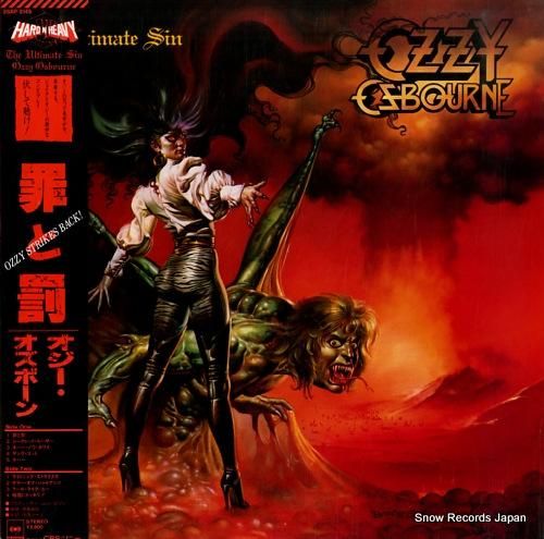 オジー・オズボーン 罪と罰 2