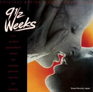 サウンドトラック 9 1/2 weeks EST2003