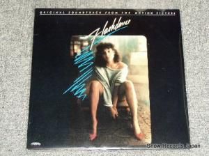 른 flashdance 811492-1M-1