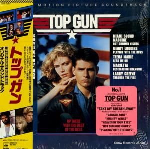 V/A トップ・ガン 28AP3210