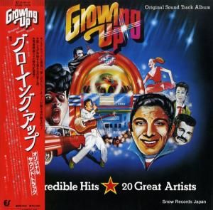 V/A グローイング・アップ 25.3P-37