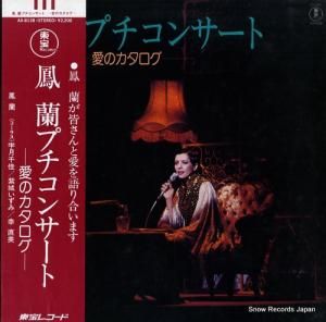 ˱ ˱ץ󥵡ȡΥ AX-8138