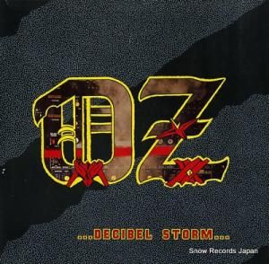  decibel storm PL71024