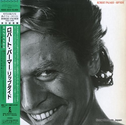 ロバート・パーマー リップタイ