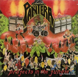 ѥƥ projects in the jungle MMR1984