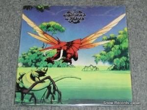 OSIBISA woyama MCG3506