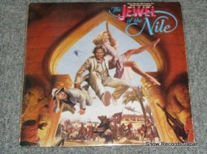 サウンドトラック the jewel of the nile JL9-8406