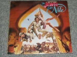 ɥȥå the jewel of the nile JL9-8406