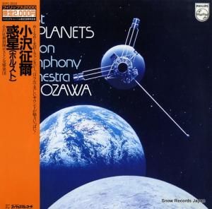 小沢征爾 ホルスト:惑星 20PC-2025