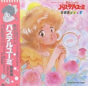 ˡΥɥ롦ѥƥ桼 ڽ vol.1 K-10037