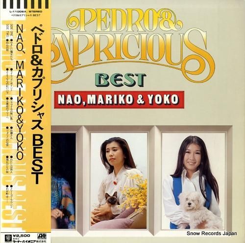 ペドロ&カプリシャス best