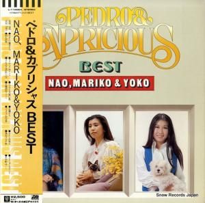 ڥɥץꥷ㥹 best / nao, mariko & yoko L-11008A