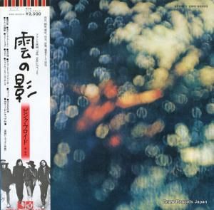 ԥ󥯡ե α EMS-80323