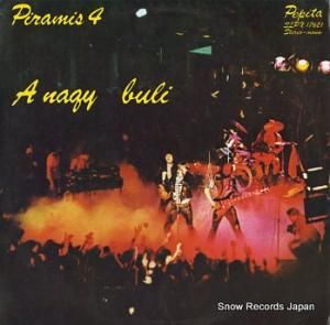 ԥߥ 4 - a nagy buli SLPX17621