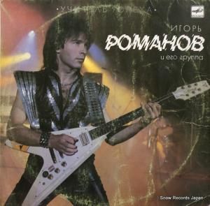 롦ޥΥ teacher success C60-27603-005