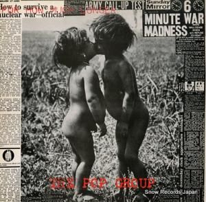 ݥåס롼 for how much longer ROUGH9