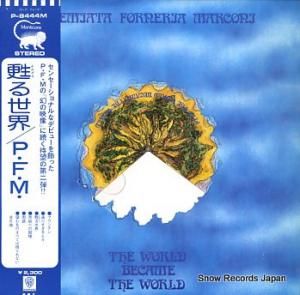 ץߥեͥꥢޥ륳 ᴤ P-8444M