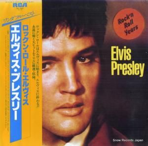 ץ쥹꡼ å󡦥롦 RPL-8021