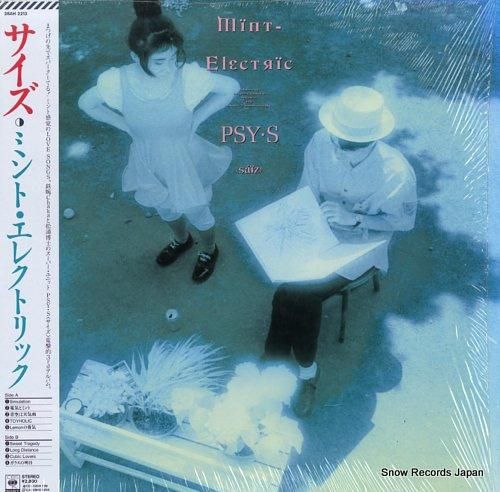 サイズ ミント・エレクトリック