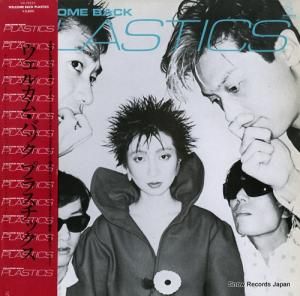 ץ饹å 륫ࡦХå VIH-28030