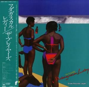 ץ쥤䡼 ޥ롦ǥ 28AH1293
